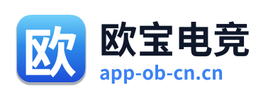 欧宝电竞 Logo